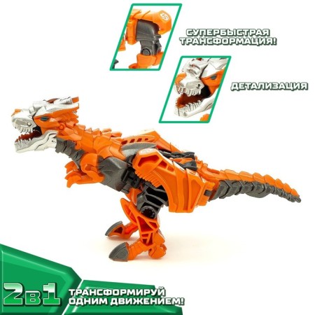 Tyrannosaurus robot, transformed by one movement-3