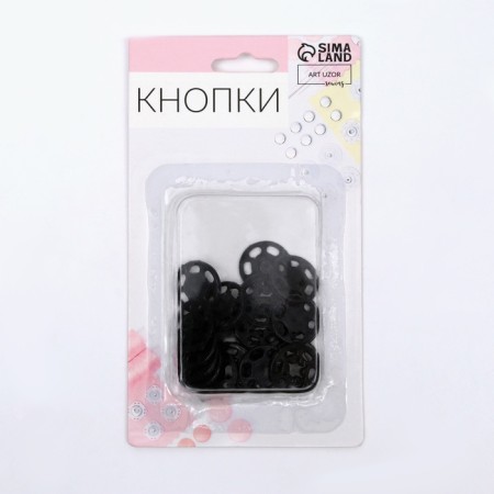 The buttons are sewing, decorative, d = 15 mm, 10 pcs, black color-3