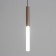 Lukas Soft Lumber LED 5W 4000k Coffee 2x2x30-130cm