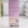 Night Cream against wrinkles 818 Beauty Formula collagen, 50 ml
