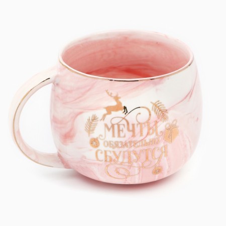 New Year's ceramic mug “Dreams will come true”, 350 ml-1
