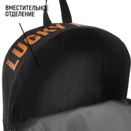 School backpack textile with printing on the top of Lucky, 38x29x11 cm, black color is black-1