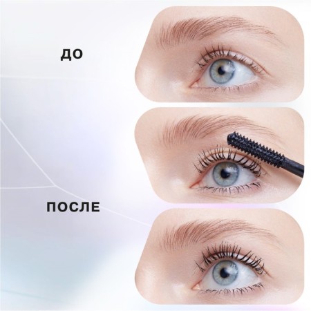Influence Beauty Lash Singularity, tone 01, 9ml-4