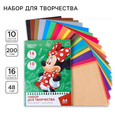 Set "Minnie" A4: A4: 10 l. tsv. monost. chalk. cardboard and 16 l. tsv. double. Papers, Minnie Mouse-1
