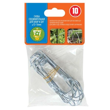Connecting brackets for supports and arcs, d = 13-16 mm, metal, set of 10 pcs.