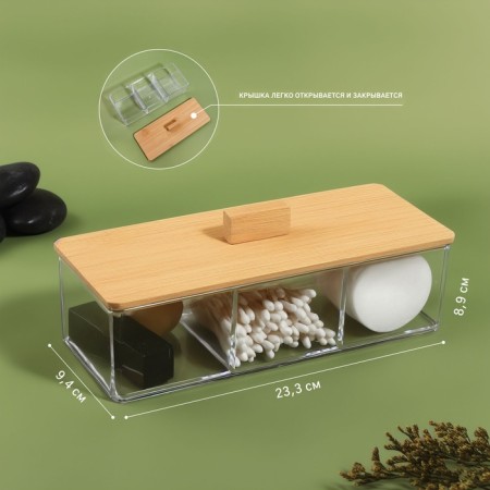 Bamboo organizer for storage, with a lid, 3 sections, 23.3 × 9.4 × 8.9 cm, the color is transparent/brown-1