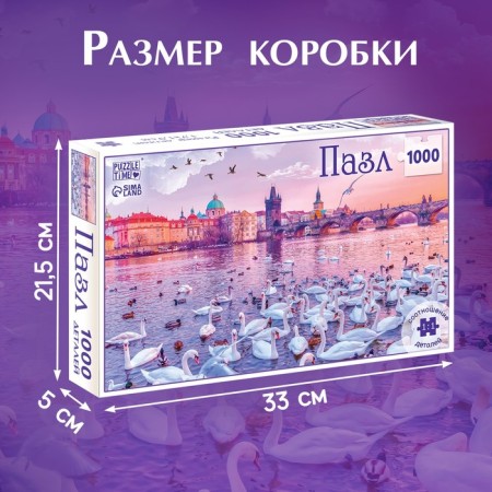 Puzzle "Fantastic Dreams", 1000 details-3