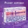 Puzzle "Fantastic Dreams", 1000 details