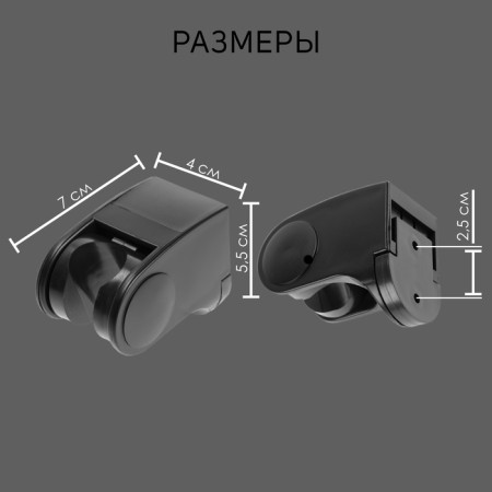 Holder for shower watering can Zein Z100, adjustable, black-3