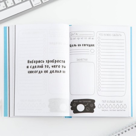 Creative diary, solid cover A5, 120 liters of "Corgi"-11