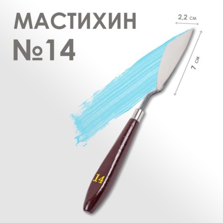 Mastikhin # 14, scapula 70 x 22 mm