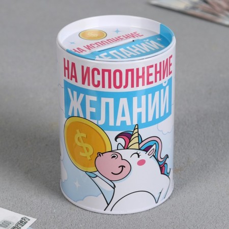 Копилка «На исполнение желаний», 8 х 12 см.-2
