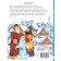 Winter tales and stories. Suteev Vladimir Grigoryevich, Zoshchenko Mikhail Mikhailovich and others