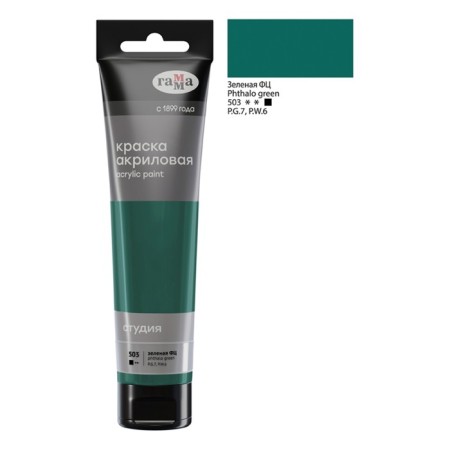 Paint Acrylic Art Gamma "Studio", 110ml, Tuba plastic, Green FC 2802110503 1069912