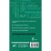German language: course for independent and quick study. Nesterova E.A.