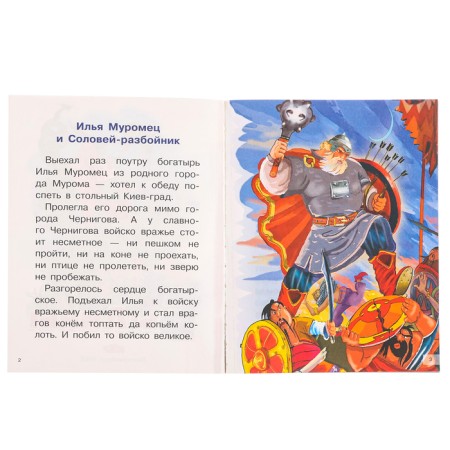 Epics-4