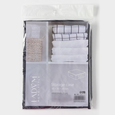 COVFR for storing things LadOM, 45 × 30 × 20 cm, graphite color-6