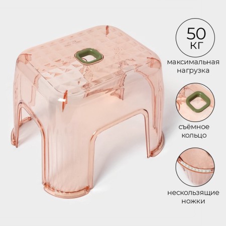 Star-stand "Crystal", plastic, 31 × 26 × 22.3 cm, peach