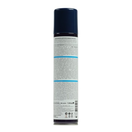 Auto policeman Auto Master aroma of sea freshness, 180ml, aerosol-7