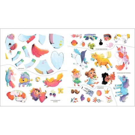 Reusable stickers. Unicorns-3