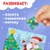 New Year! Puzzle "Magic Christmas tree", 24 details
