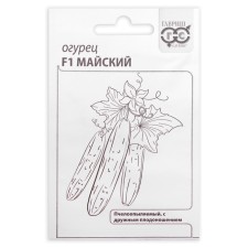 Cucumber seeds 