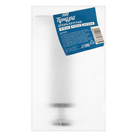 Round OKR001WH tundra, d = 30 mm, h = 120 mm, white color-3