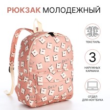 Рюкзак школьный из текстиля на молнии, 3 кармана, цвет розовый