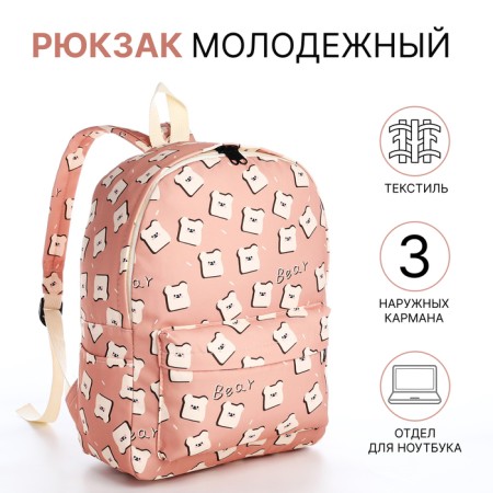 School backpack of textiles on lightning, 3 pockets, pink color