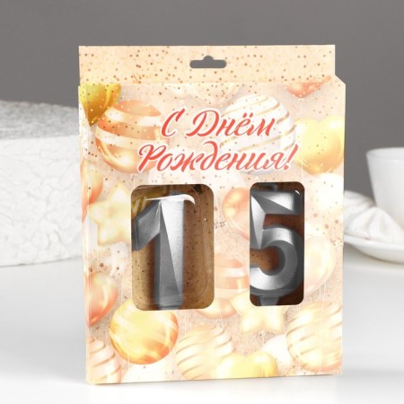 Candle in the cake jubilee "line" (set 2 in 1), number 15 /51, silver metallic, 6.5 cm-1