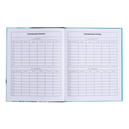 Diary for grades 5-11, hard cover, Future, glossy lamination, block 60g/m2-6