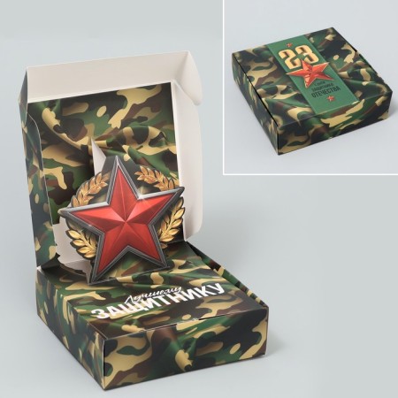Gift folding box, packaging, "Fatherland", 16.5 x 16.5 x 5 cm-1