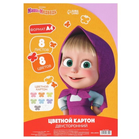 Cardboard tinted, A4, 8 sheets, 8 colors, moped, bilateral, in a bag, 180 g/m², Masha and the bear-5