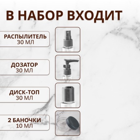 Storage set, in a case, 6 objects, the color is transparent/gray-1