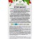 Altay Seligor Balm "Children's Immunity", without sugar, 200 ml