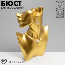 A bust for jewelry, half a face, a hole for an earring, 18 × 5 × 26, color gold