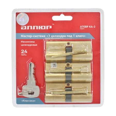 The cylinder mechanism "Allur" 3 cylinders a 70bp, brass color, 5 cells-2