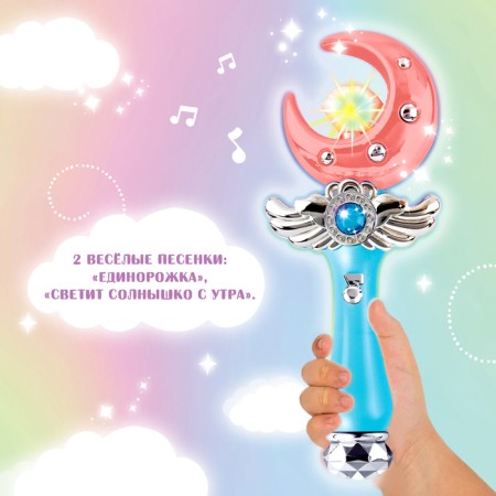 Musical toy "Magic wand", sound, light-1