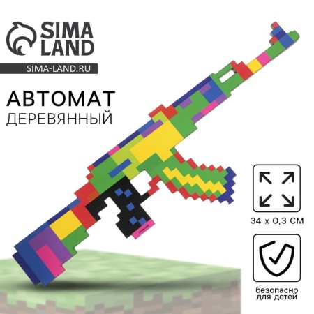 Souvenir weapon machine "Rainbow", length 34 cm-1