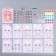 Stickers for creativity "The most beautiful" pink set of 17 sheets 21x16 cm