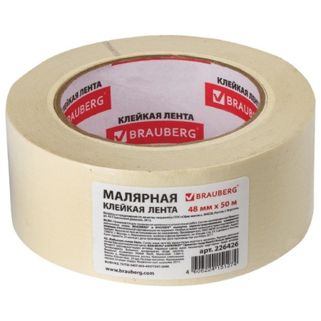 Maular tape Brauberg 226426, 48 mm x 50 m, mounted