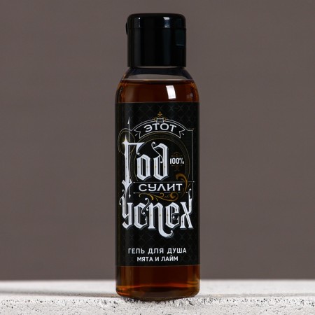 New Year. Gift set, shower gel 100 ml and body washcloth-1