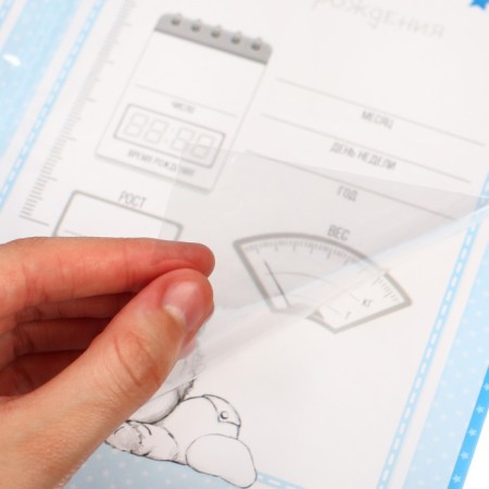 Birth certificate with the "for a boy" file, a new certificate format, me to you, a5-5