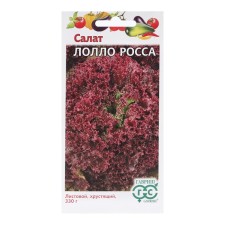 Семена Салат  "Лолло Росса", листовой, бордовый 0,5 г