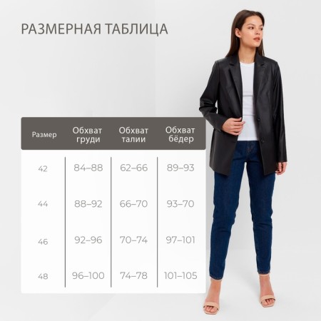 Women's jacket (eco -leather) minku: eco leather, black color, size 42-4