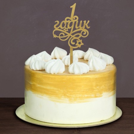 Topper for the cake "1 year", baby, carved-1