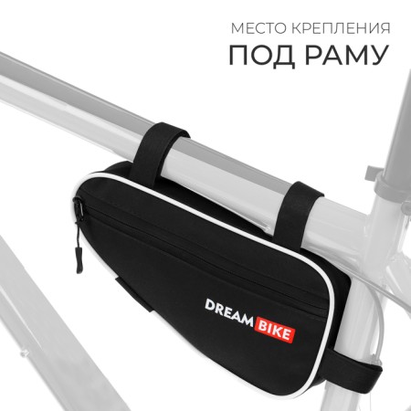 Cycling Dream Bike for Rama, 26x13.5x5, black/white color-2