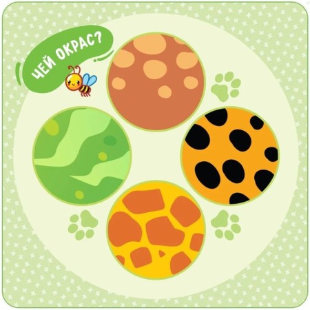 Reusable aquatic "wild animals"-8