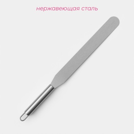 Back-tank blade, 37 × 3 cm, working part 24.5 cm-1