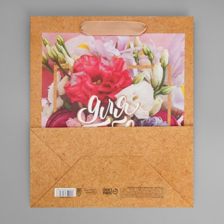 Package Gift Crafts Vertical, packaging, “Beautiful for you”, ml 23 x 27 x 11.5 cm-6